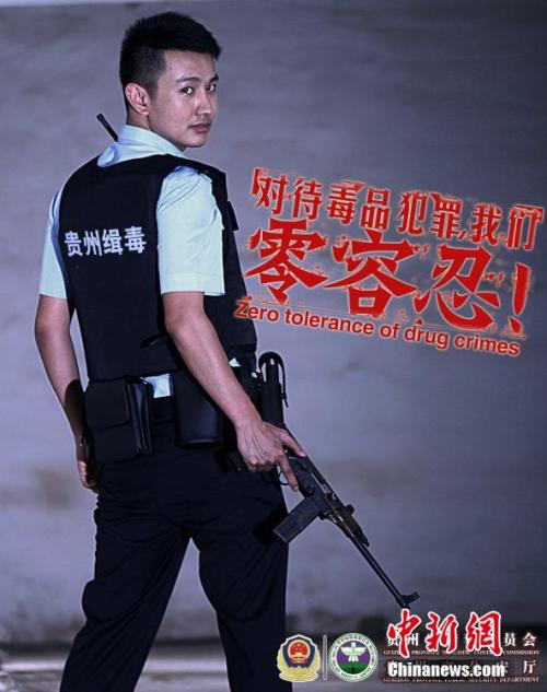 BaldikCollege留信网认证办理
